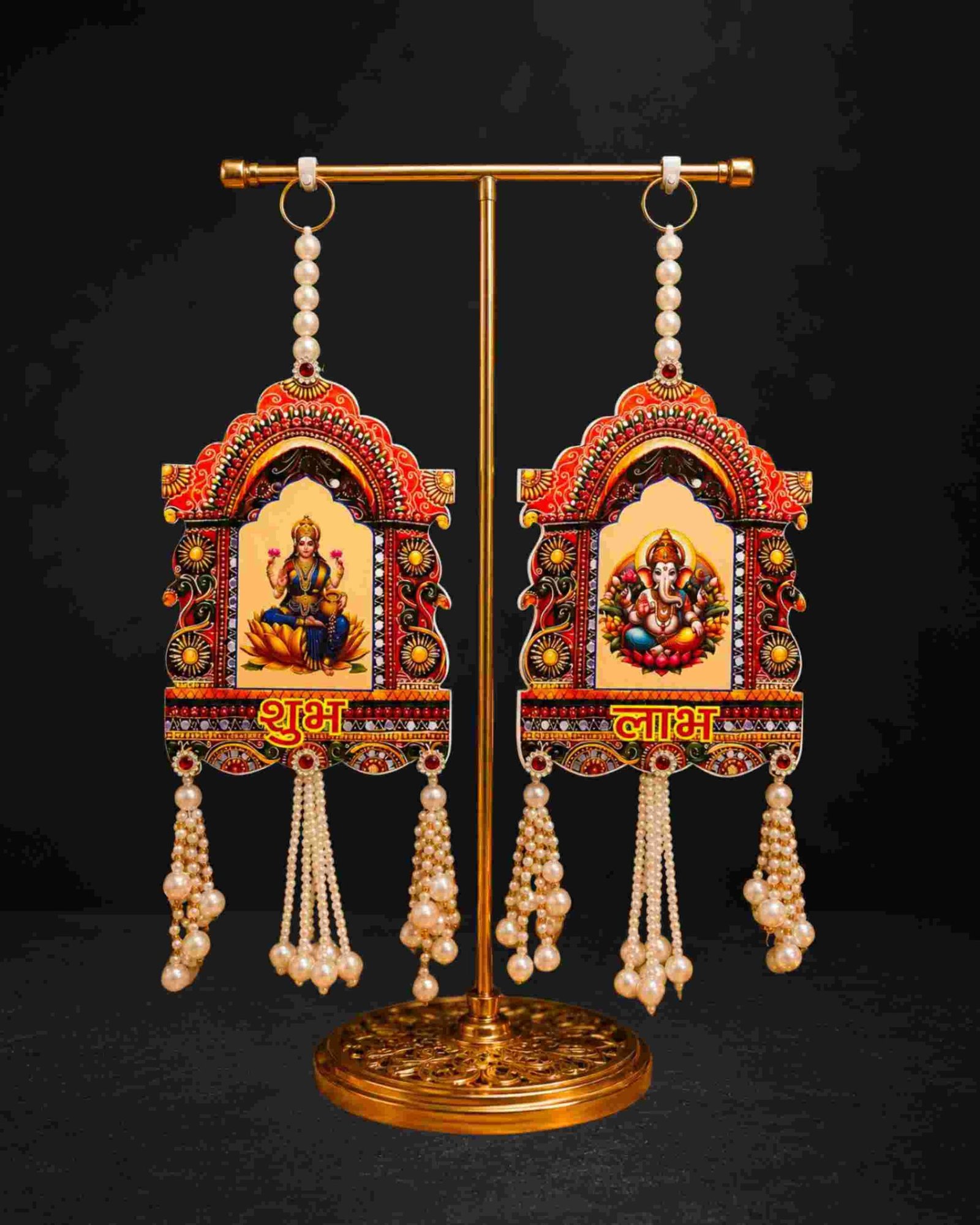 Home and Garden Decor